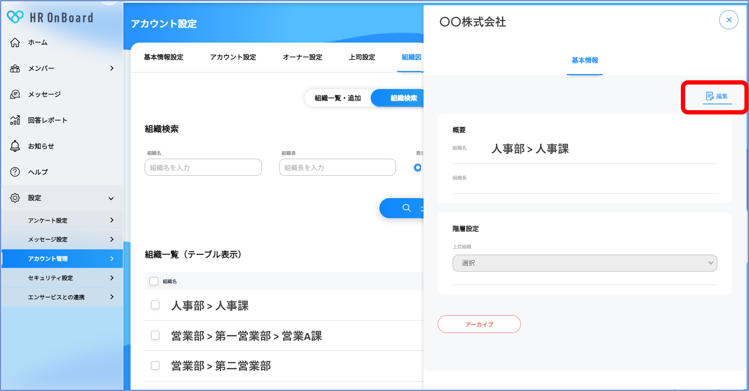 画像6.png