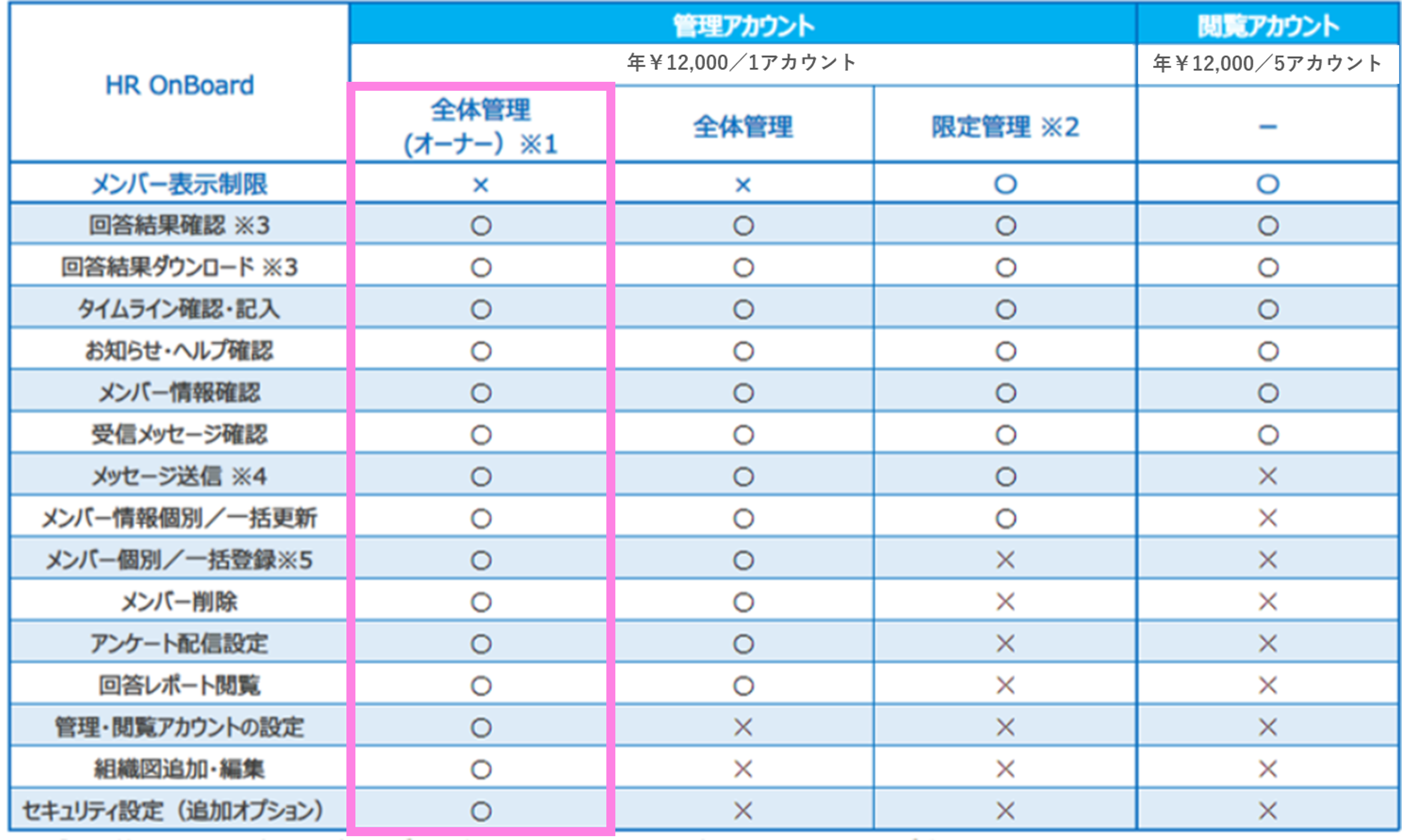 画像3.png
