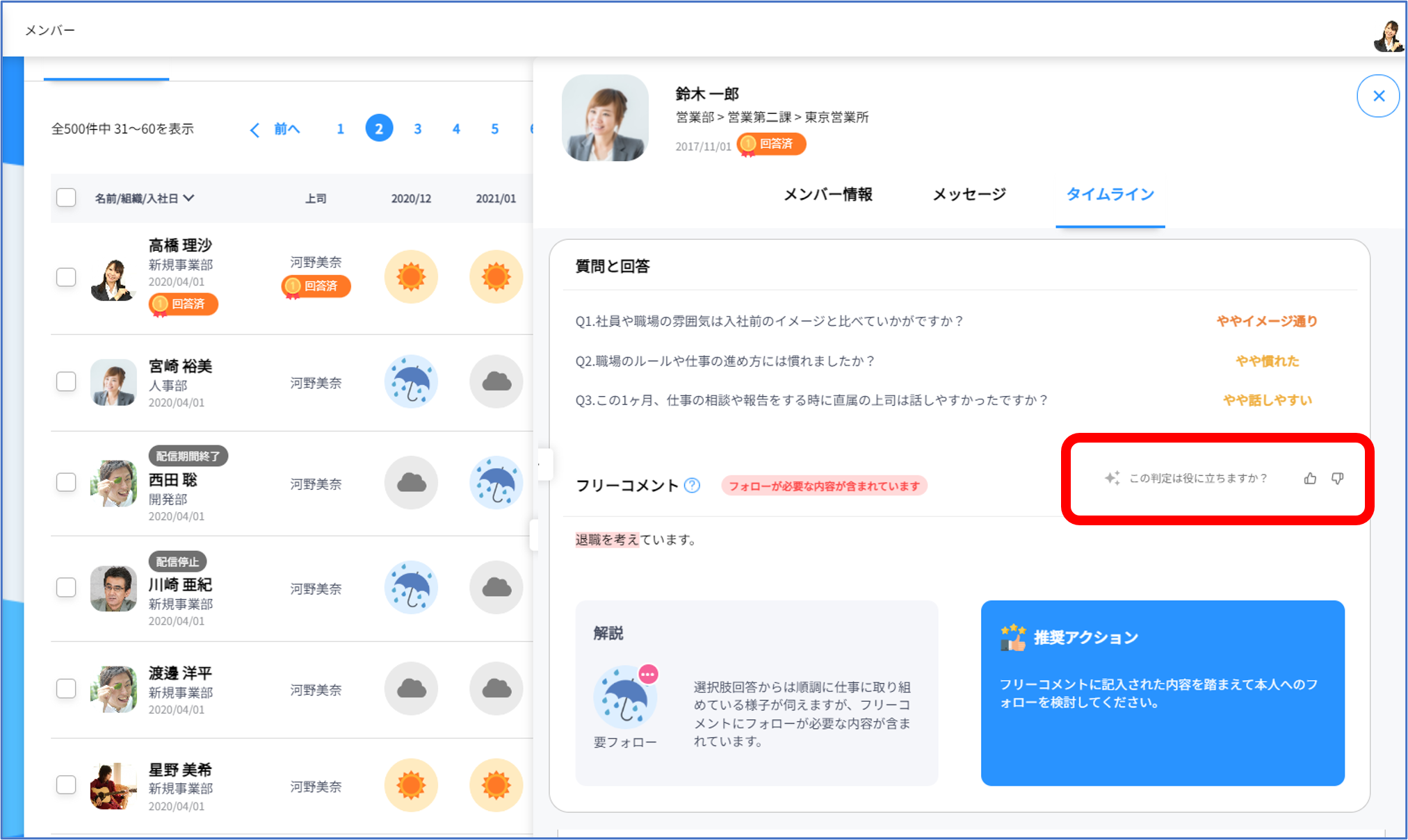 画像5.png