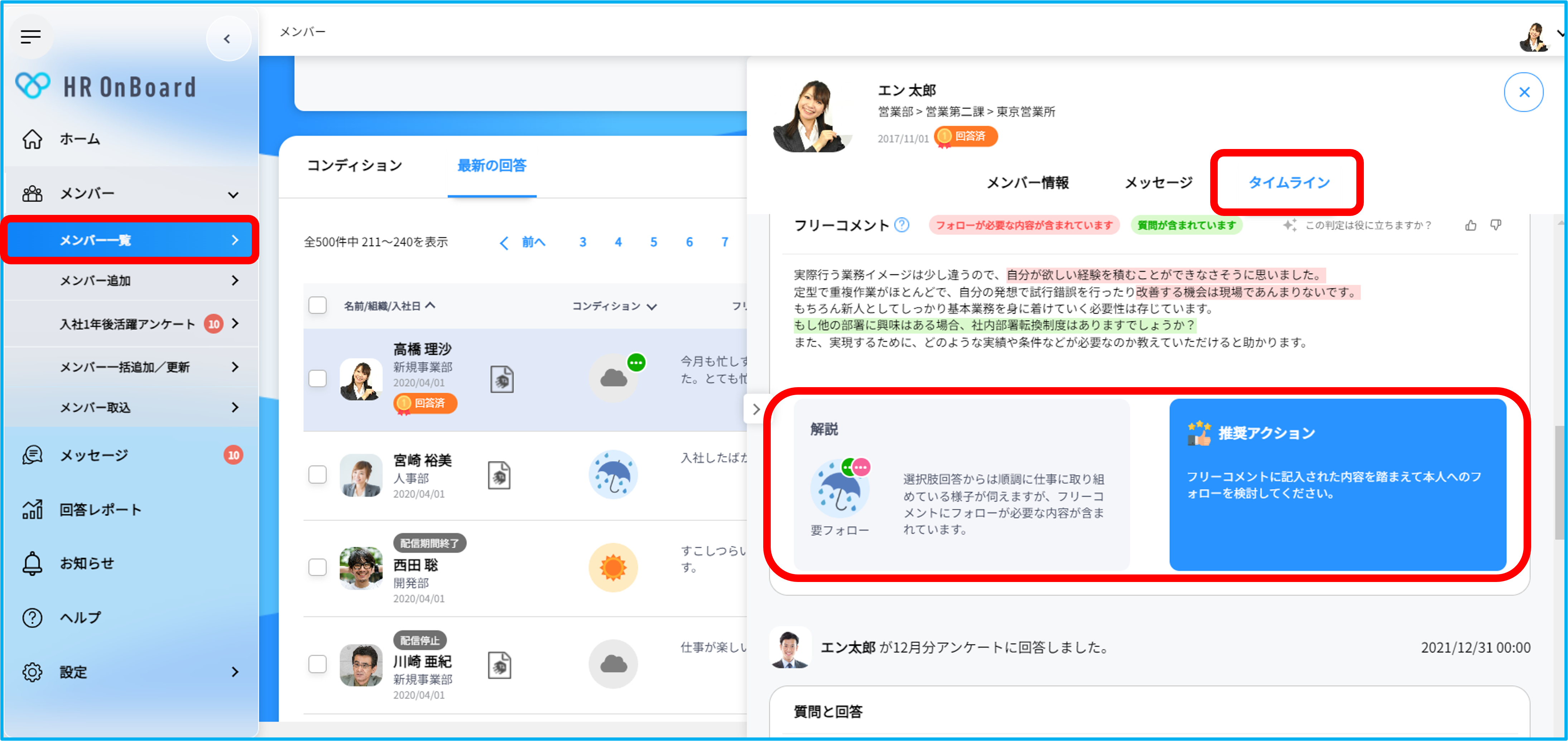 個人結果②.png