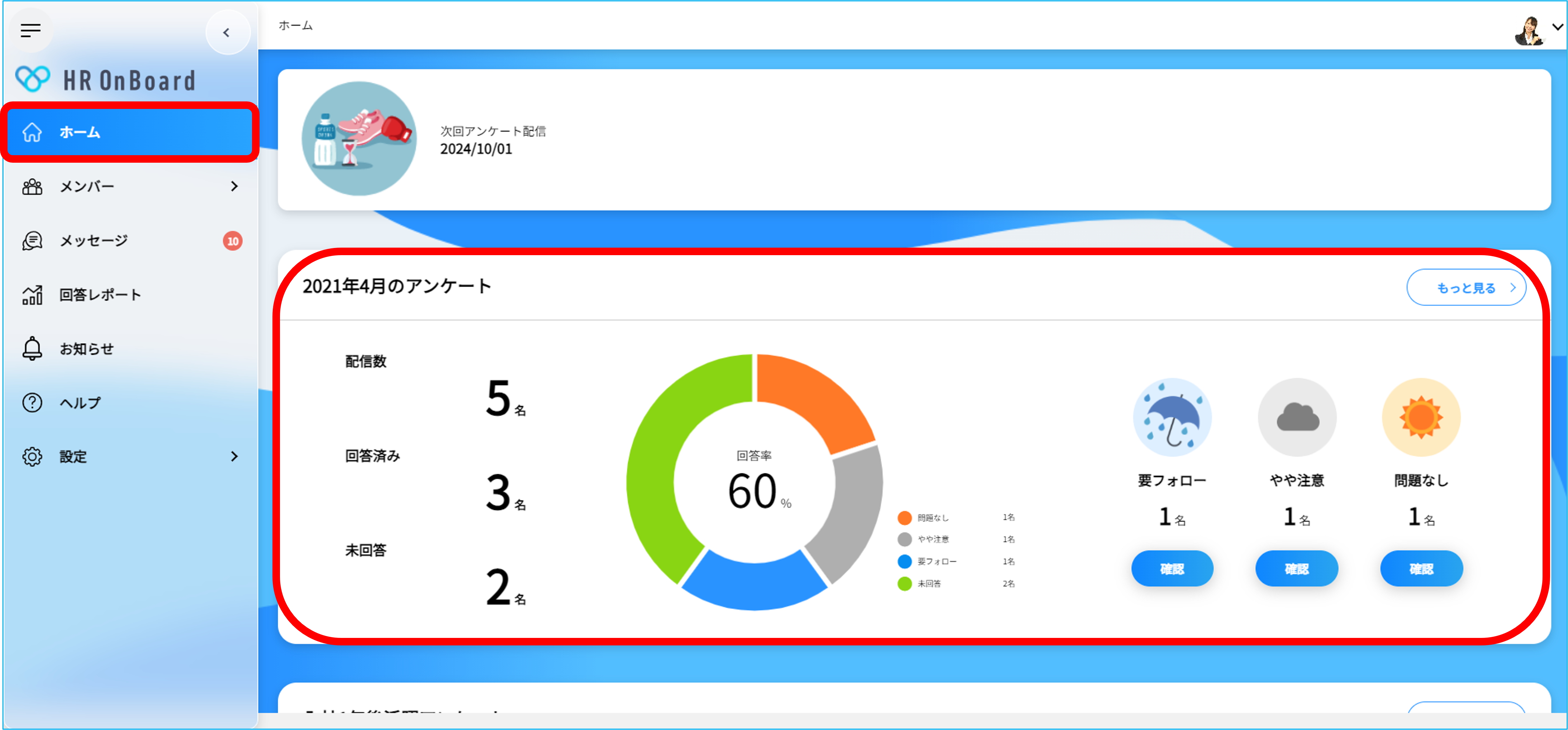 全体結果.png