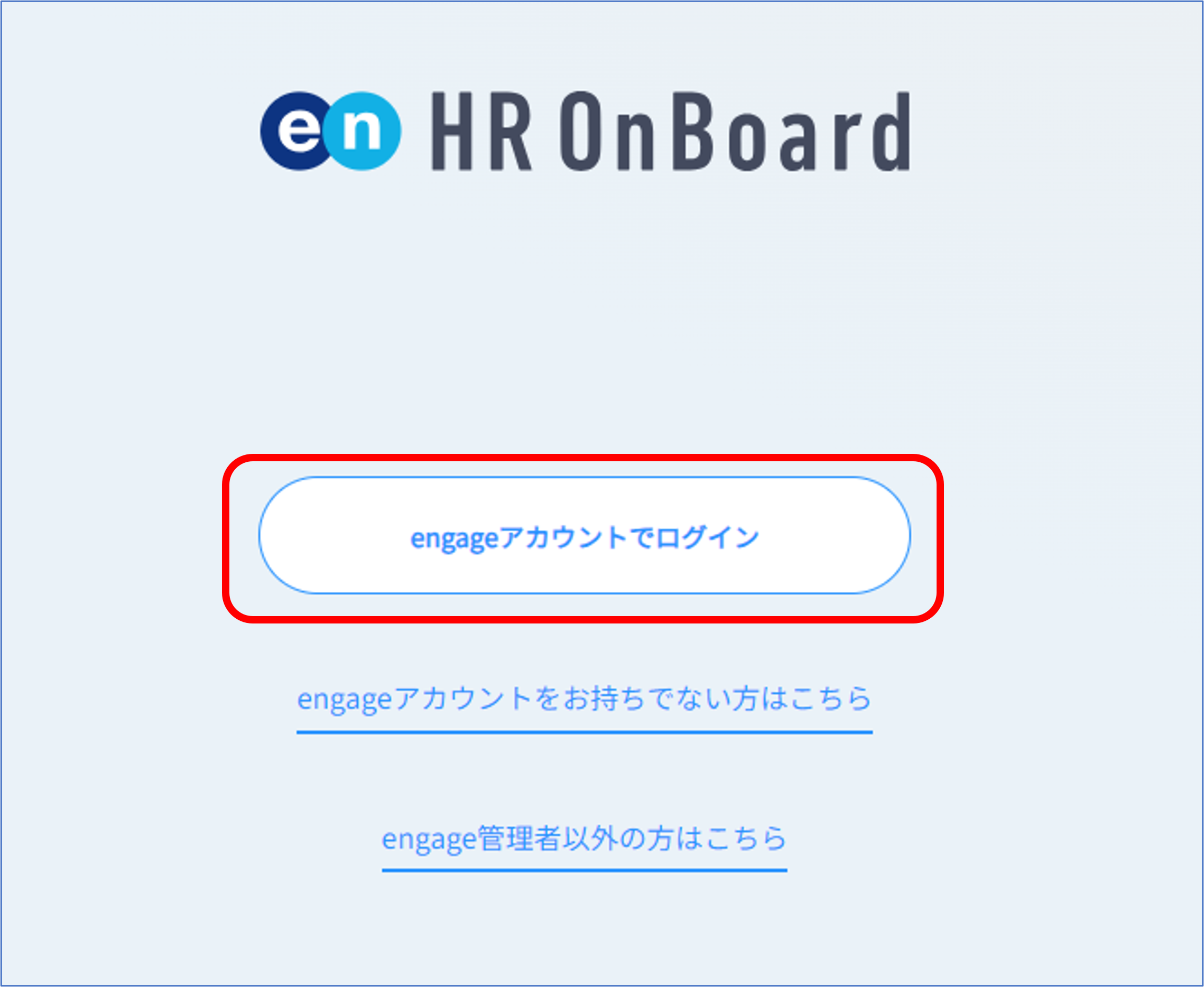 ONBログイン画面.png
